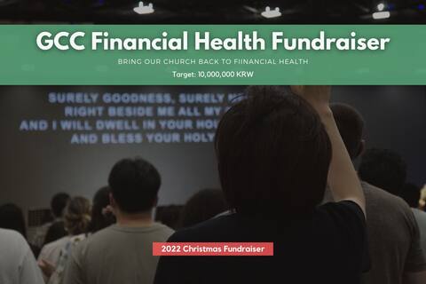 2022 Fundraiser: Gospel City Church