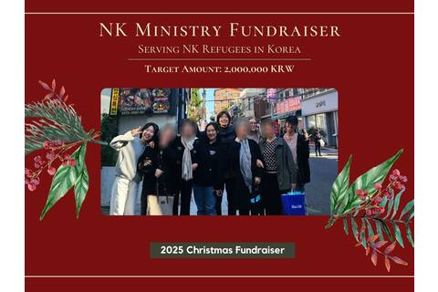 2025 North Korea Refugee Fundraiser