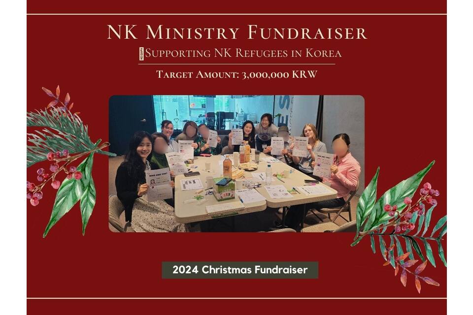 2024 North Korean Refugee Ministry Fundraiser