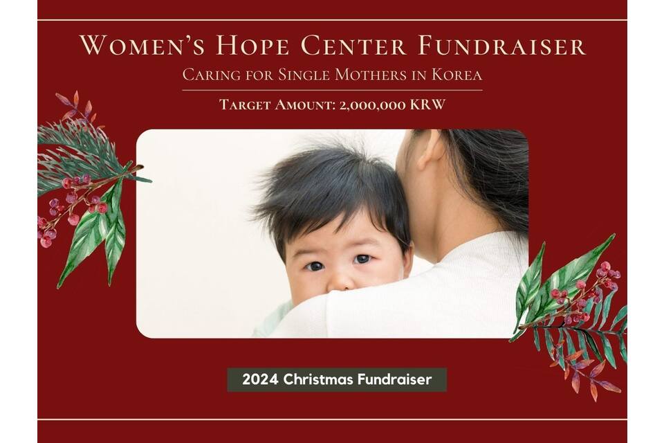 2024 Women's Hope Center Fundraiser