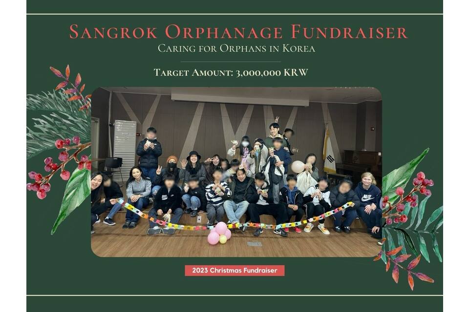 2023 Sangrok Orphanage Fundraiser